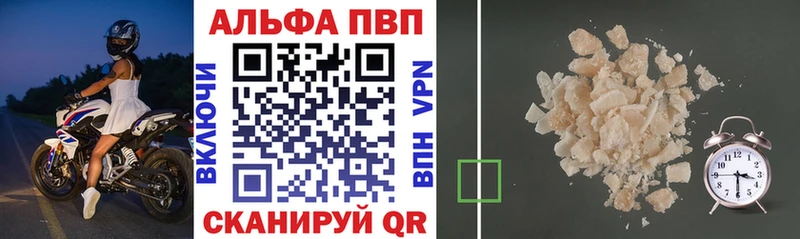 Купить наркотики Павловский Посад ГАШИШ  Кокаин  A PVP  Меф мяу мяу 