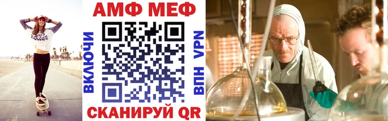 АМФЕТАМИН Premium Павловский Посад
