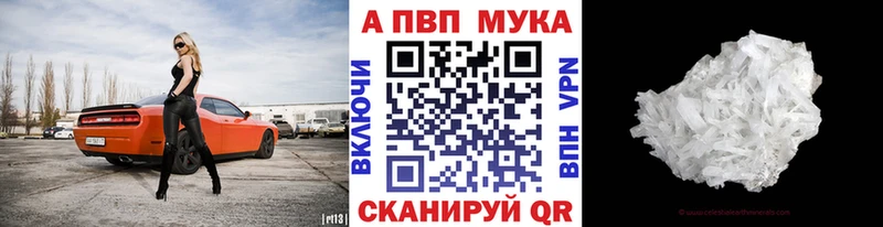 OMG сайт Павловский Посад Alpha PVP кристаллы