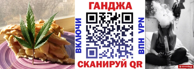 как найти наркотики  Павловский Посад  Cannafood конопля 