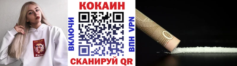 Cocaine FishScale  МЕГА ссылка  Павловский Посад 
