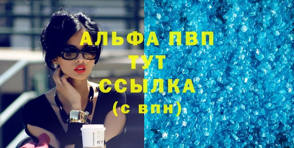 амф Надым
