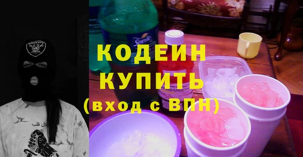 амф Надым