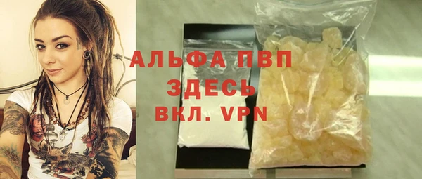 марихуана Навашино