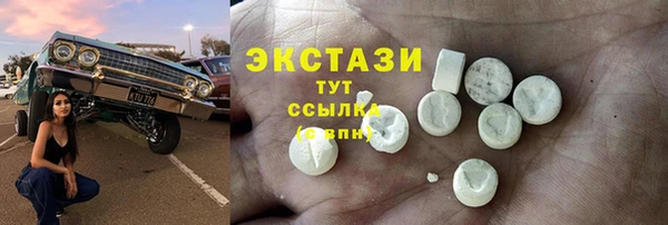 ECSTASY Белая Холуница