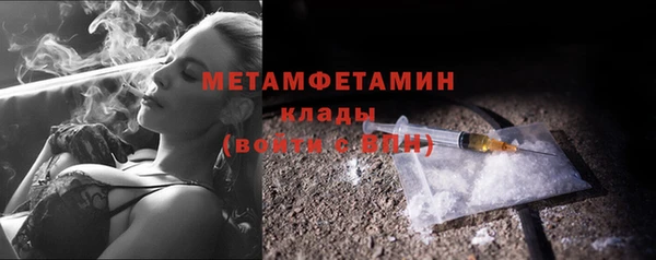 марихуана Навашино