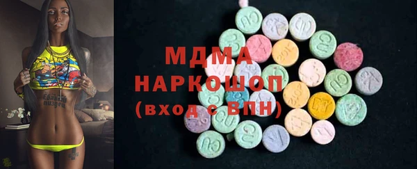 марихуана Навашино
