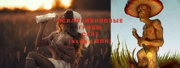 марихуана Навашино