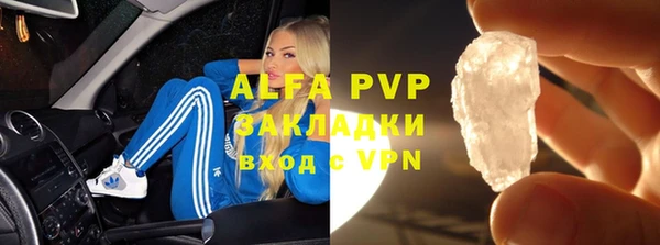 крисы Наволоки