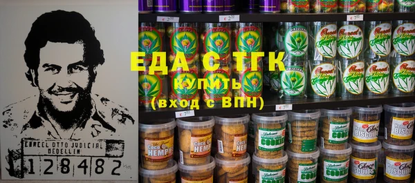 марихуана Навашино