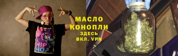 марихуана Навашино