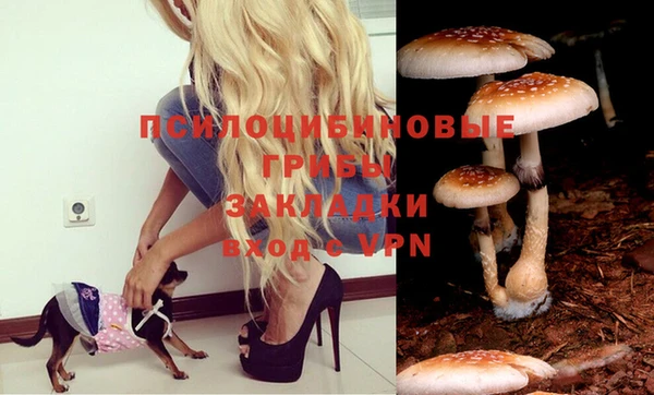 марихуана Навашино