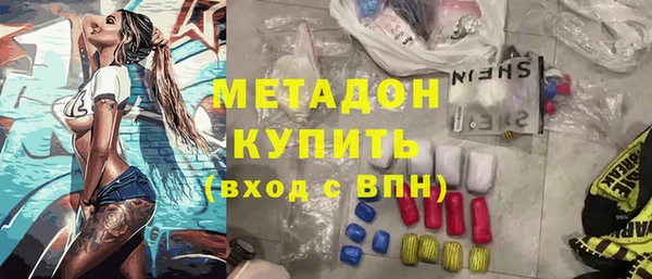 марихуана Навашино