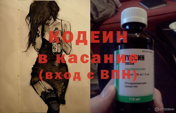 марихуана Навашино