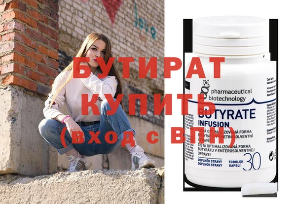 амф Надым