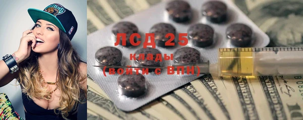 крисы Наволоки