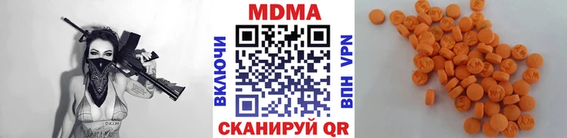 MDMA молли  mega ТОР  Павловский Посад  закладка 