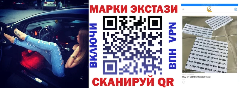 Марки N-bome 1,8мг  где можно купить наркотик  Павловский Посад 