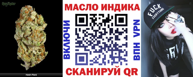 ТГК вейп с тгк  площадка как зайти  Павловский Посад 