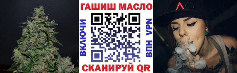 ТГК жижа Павловский Посад