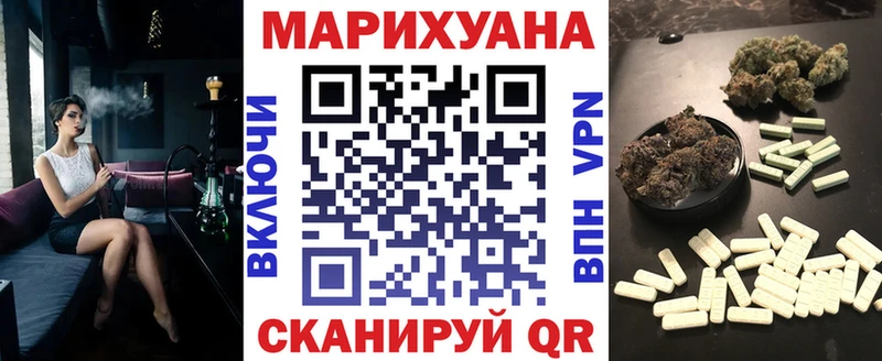 магазин продажи   Павловский Посад  Конопля планчик 